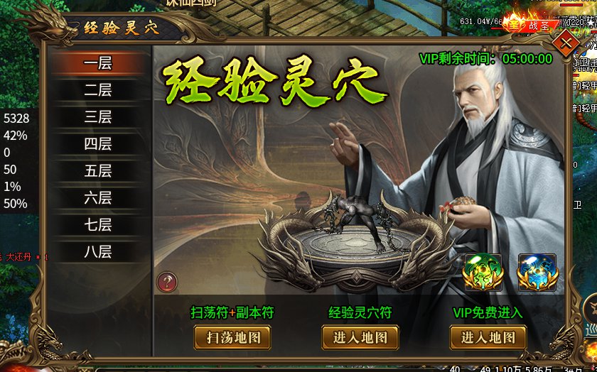 一个可以白嫖的服，只要有时间就能一直玩下去 玄蛟攻速三职业 图片 10