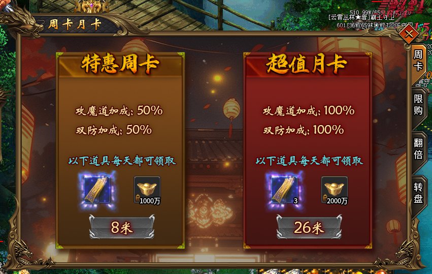一个可以白嫖的服，只要有时间就能一直玩下去 玄蛟攻速三职业 图片 13