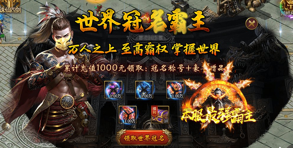 一个可以白嫖的服，只要有时间就能一直玩下去 玄蛟攻速三职业 图片 16