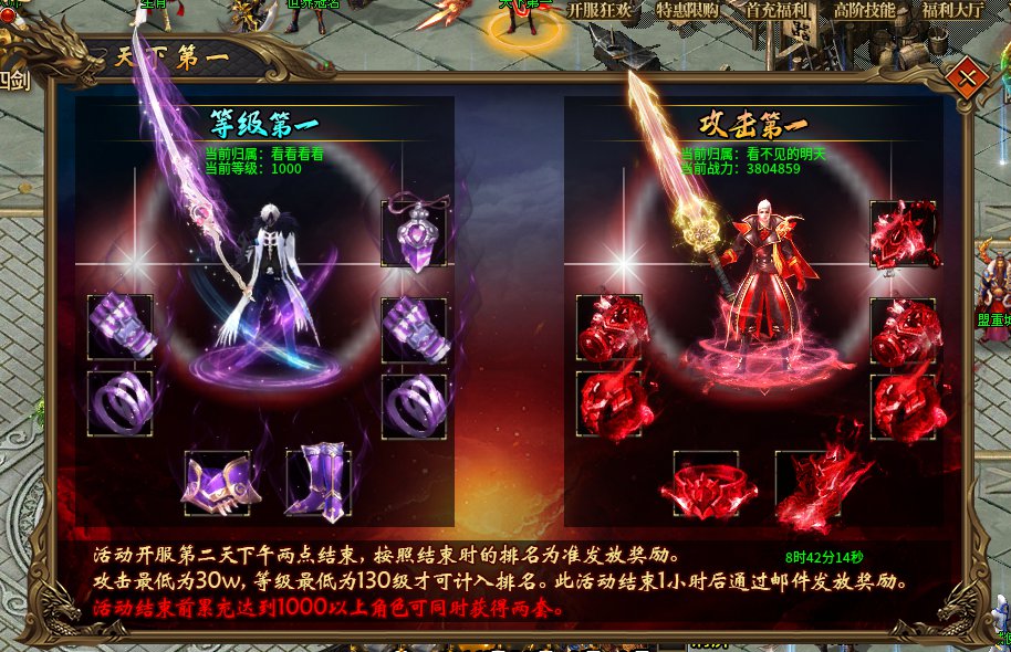 一个可以白嫖的服，只要有时间就能一直玩下去 玄蛟攻速三职业 图片 17