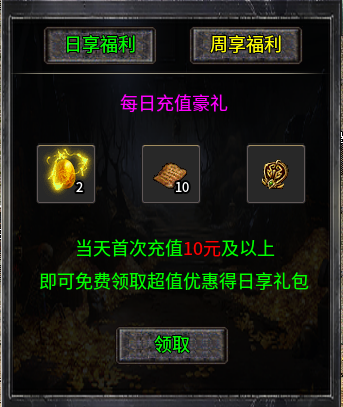 ​11月好服推荐-名驰单职业多流派传奇手游推荐(图1)