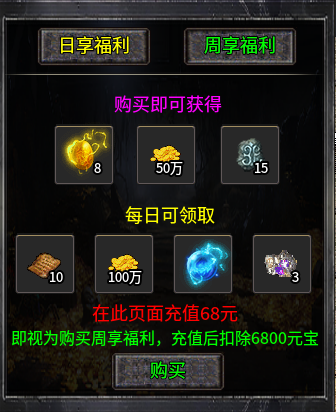 ​11月好服推荐-名驰单职业多流派传奇手游推荐(图2)