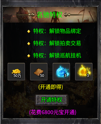 ​11月好服推荐-名驰单职业多流派传奇手游推荐(图3)