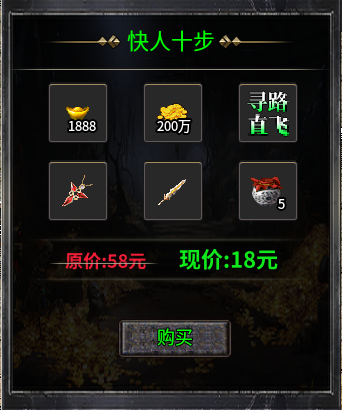 ​11月好服推荐-名驰单职业多流派传奇手游推荐(图4)