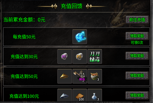 ​11月好服推荐-名驰单职业多流派传奇手游推荐(图5)