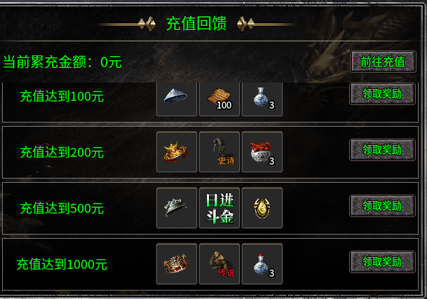 ​11月好服推荐-名驰单职业多流派传奇手游推荐(图6)