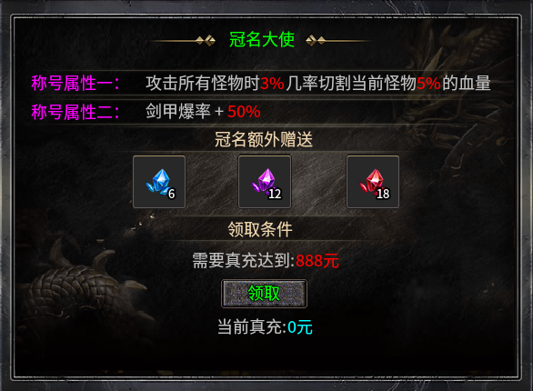 ​11月好服推荐-名驰单职业多流派传奇手游推荐(图7)