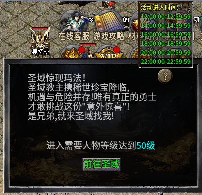 ​11月好服推荐-名驰单职业多流派传奇手游推荐(图10)