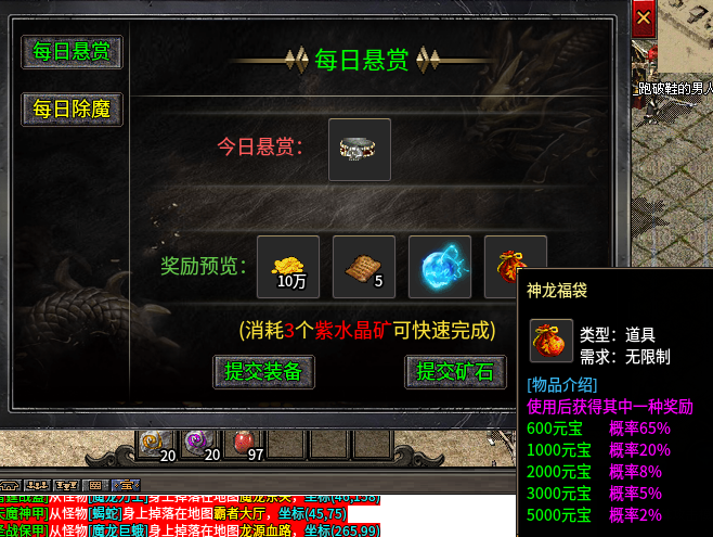 ​11月好服推荐-名驰单职业多流派传奇手游推荐(图11)