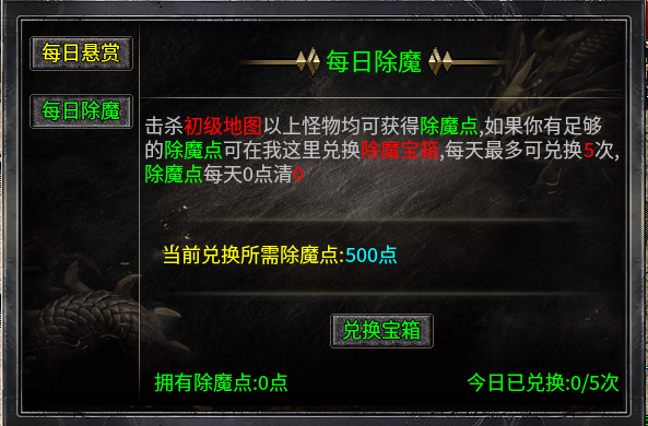 ​11月好服推荐-名驰单职业多流派传奇手游推荐(图12)