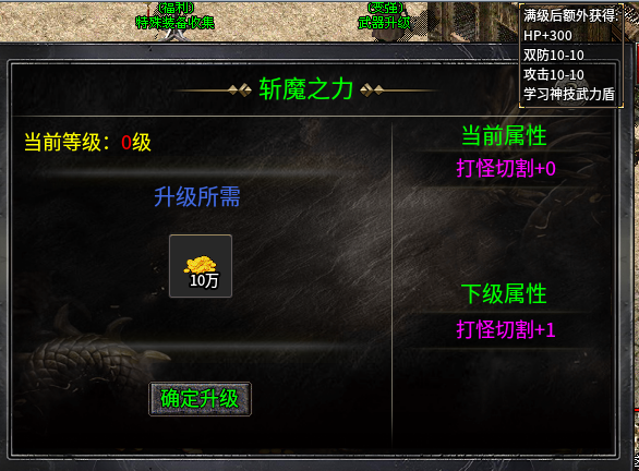 ​11月好服推荐-名驰单职业多流派传奇手游推荐(图13)