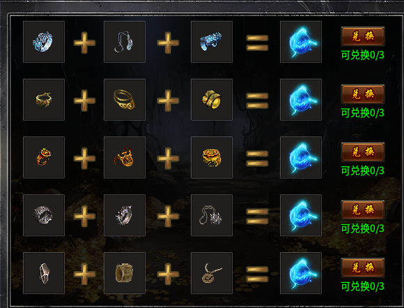 ​11月好服推荐-名驰单职业多流派传奇手游推荐(图14)