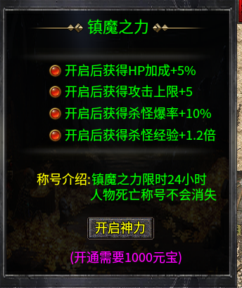 ​11月好服推荐-名驰单职业多流派传奇手游推荐(图15)