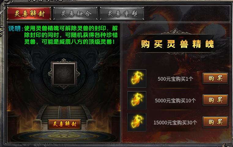 ​11月好服推荐-名驰单职业多流派传奇手游推荐(图16)