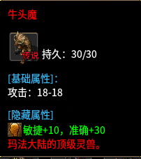 ​11月好服推荐-名驰单职业多流派传奇手游推荐(图18)