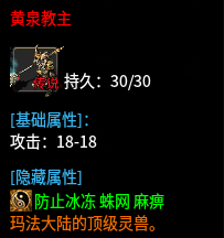 ​11月好服推荐-名驰单职业多流派传奇手游推荐(图19)