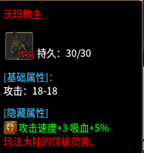 ​11月好服推荐-名驰单职业多流派传奇手游推荐(图21)