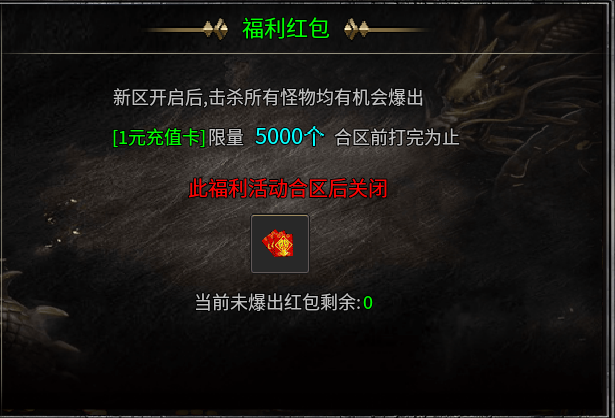 ​11月好服推荐-名驰单职业多流派传奇手游推荐(图17)