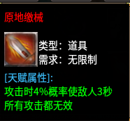 ​11月好服推荐-名驰单职业多流派传奇手游推荐(图22)