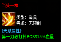 ​11月好服推荐-名驰单职业多流派传奇手游推荐(图23)