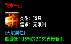 ​11月好服推荐-名驰单职业多流派传奇手游推荐(图24)