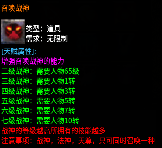 ​11月好服推荐-名驰单职业多流派传奇手游推荐(图26)