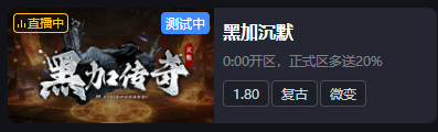 【黑加沉默】98米 保姆级攻略 黑加沉默 图片 1