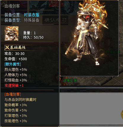 【黑加沉默】98米 保姆级攻略 黑加沉默 图片 4