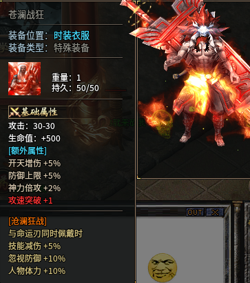 【黑加沉默】98米 保姆级攻略 黑加沉默 图片 5