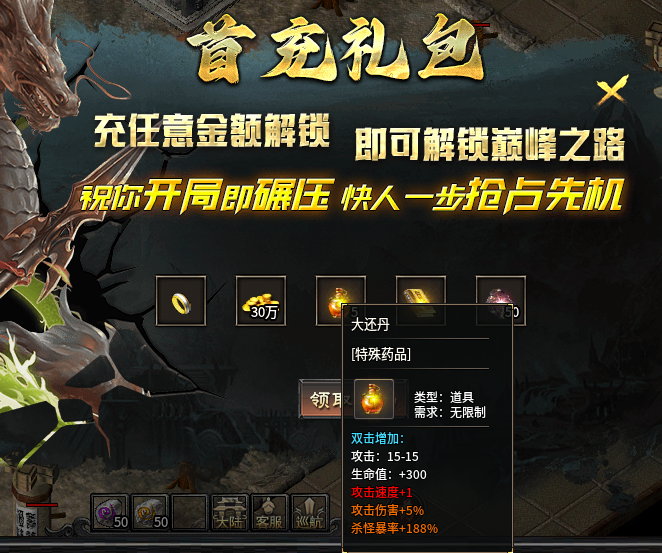 【黑加沉默】98米 保姆级攻略 黑加沉默 图片 7