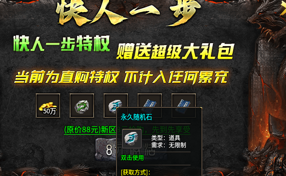 【黑加沉默】98米 保姆级攻略 黑加沉默 图片 8