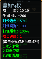 【黑加沉默】98米 保姆级攻略 黑加沉默 图片 10
