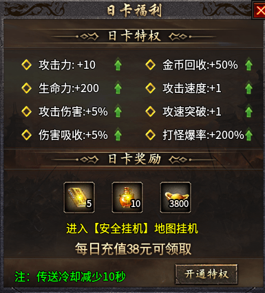 【黑加沉默】98米 保姆级攻略 黑加沉默 图片 11