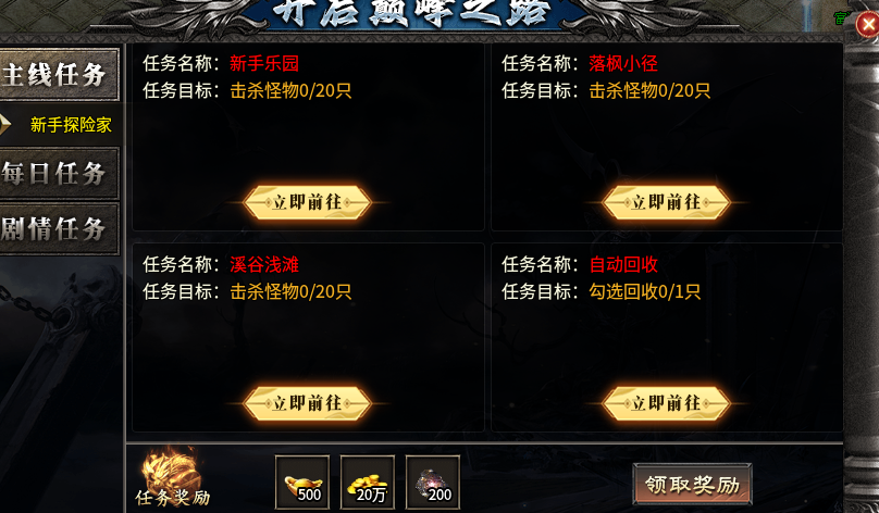 【黑加沉默】98米 保姆级攻略 黑加沉默 图片 12