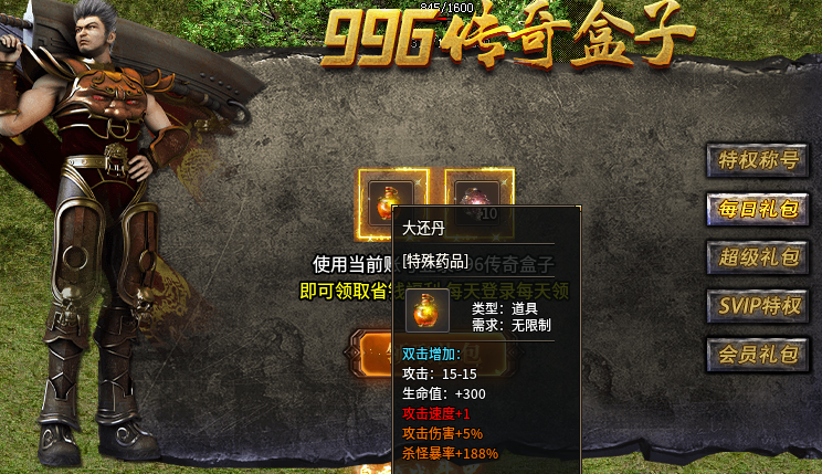【黑加沉默】98米 保姆级攻略 黑加沉默 图片 13