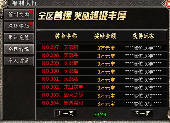 【黑加沉默】98米 保姆级攻略 黑加沉默 图片 17