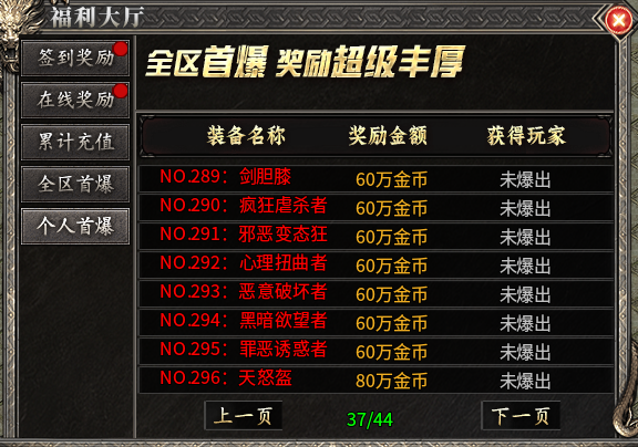 【黑加沉默】98米 保姆级攻略 黑加沉默 图片 18