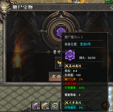 【黑加沉默】98米 保姆级攻略 黑加沉默 图片 20