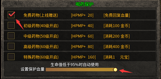 【黑加沉默】98米 保姆级攻略 黑加沉默 图片 24