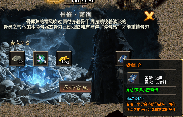【黑加沉默】98米 保姆级攻略 黑加沉默 图片 25