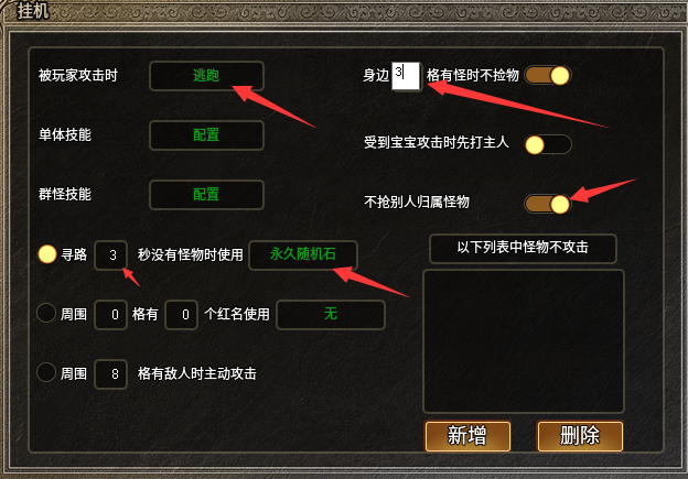 【黑加沉默】98米 保姆级攻略 黑加沉默 图片 27