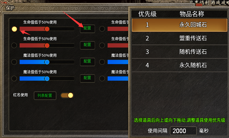 【黑加沉默】98米 保姆级攻略 黑加沉默 图片 28