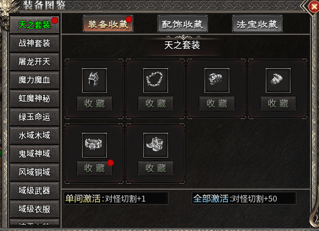 【黑加沉默】98米 保姆级攻略 黑加沉默 图片 29