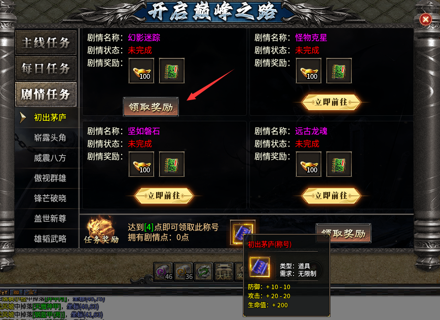 【黑加沉默】98米 保姆级攻略 黑加沉默 图片 30