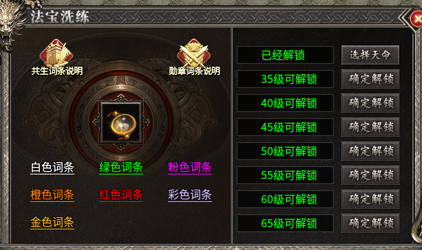 【黑加沉默】98米 保姆级攻略 黑加沉默 图片 32