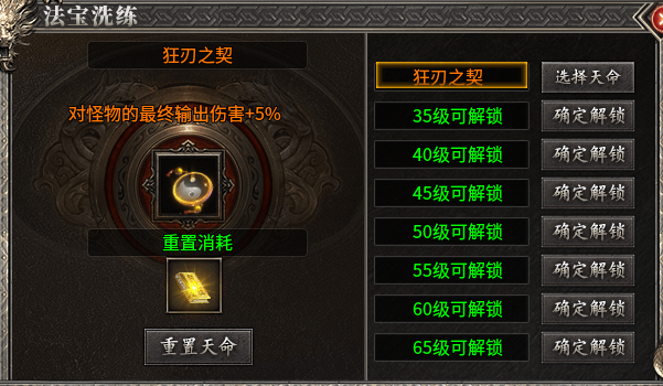 【黑加沉默】98米 保姆级攻略 黑加沉默 图片 35