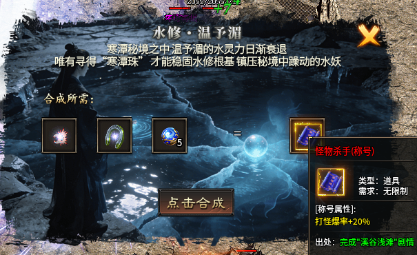 【黑加沉默】98米 保姆级攻略 黑加沉默 图片 36
