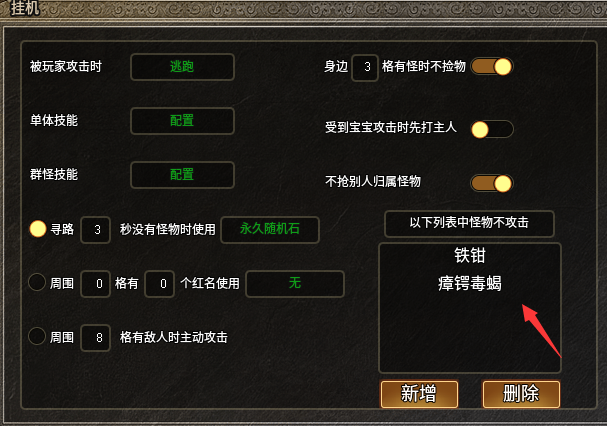 【黑加沉默】98米 保姆级攻略 黑加沉默 图片 37