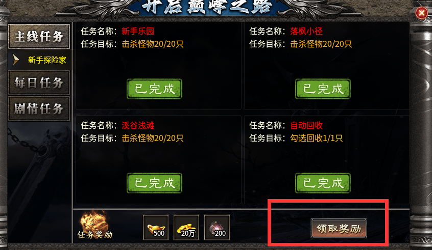 【黑加沉默】98米 保姆级攻略 黑加沉默 图片 38