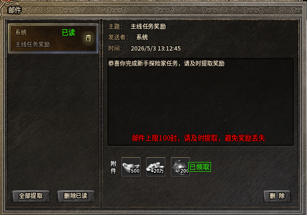 【黑加沉默】98米 保姆级攻略 黑加沉默 图片 39
